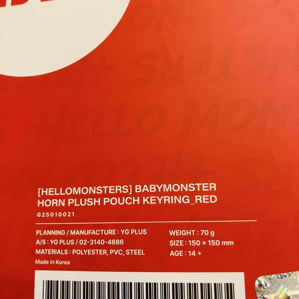 [USED] BABYMONSTER Soul Con Plush Key Ring Red
