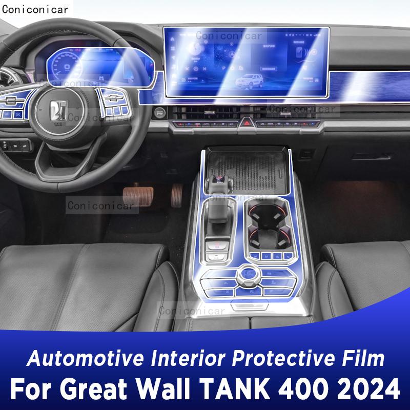For Great Wall TANK 400 2024 Panel Dashboard Navigation Automotive Interior Protective Film TPU Anti-Scratch