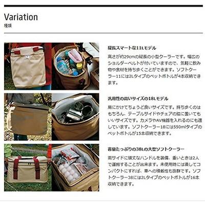 Snow Peak Soft Cooler 38 FP-138 Beige 38L 10.9 Gal Portable Camping Japan Fs