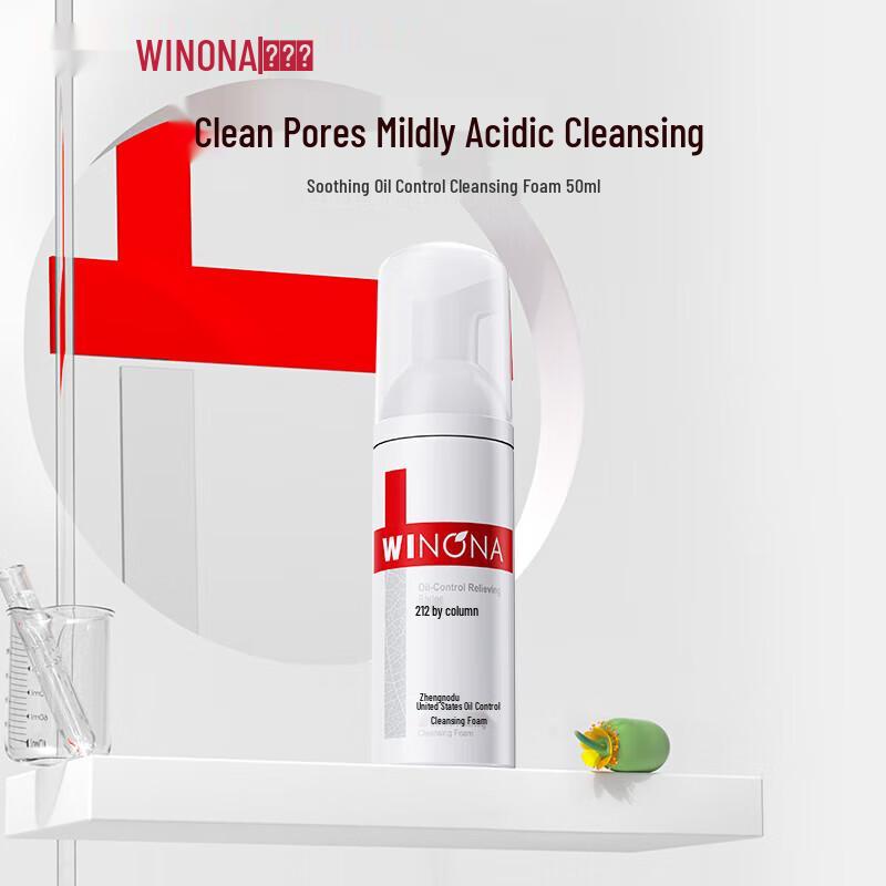 

Winona Soothing Oil Control Cleansing Foam