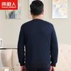 Men's Thickened Fleece Lined Thermal Underwear Set