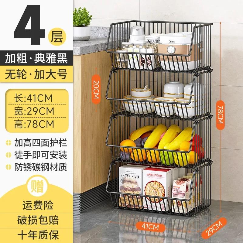 Kitchen Storage Rack, Floor To Floor, Multi-layer Household Movable Cart, Fruit and Vegetable Basket Snack Toy