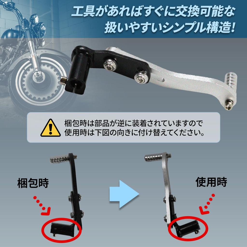 Nishihaya Motorcycle Shift Pedal, Universal, Aluminum, Adjustable Angle and Height (Silver)