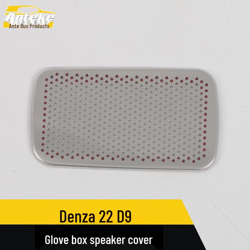 Denza 22 D9 Glove Box Speaker Cover: Stainless Steel Decorative Sticker
