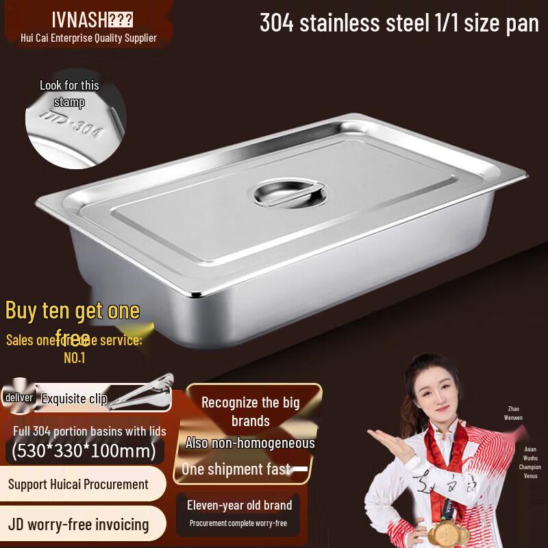 304 Stainless Steel Gastronorm Buffet Food Pan with Lid