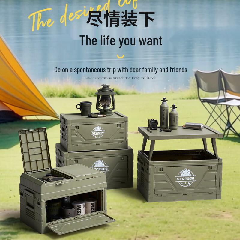 Shenglianxing Camping Folding Storage Box
