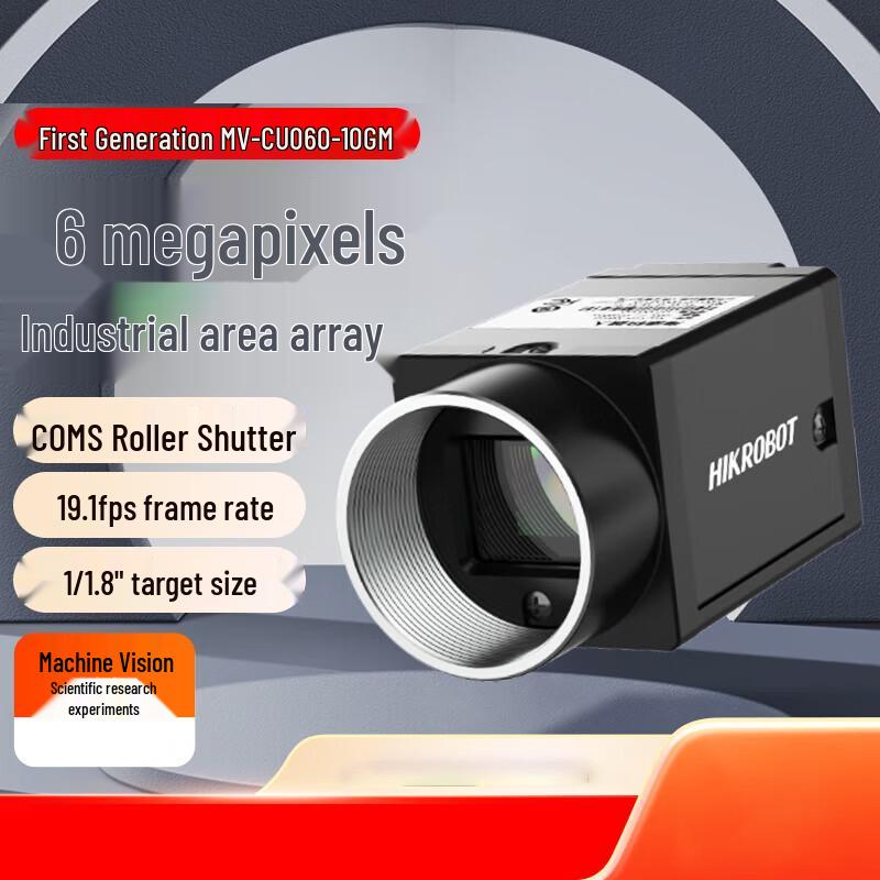 

Hikvision CU Series 6MP Gigabit Ethernet Area Scan Camera (CN version)