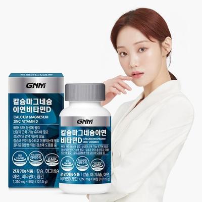 GNM Calcium Magnesium Zinc Vitamin D 90 Tablets 1 Bottle (total 3 Months Supply)