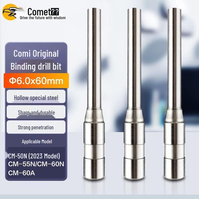 

Comi Financial Document Binding Machine Drill Bit CN plug (adapter included)
