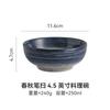Japanese Retro Ceramic Bowls Dip Bowls of Plants and Flowers, Snacks Fruit and Ceramic Bowls Kitchen Utensils Table Decorations