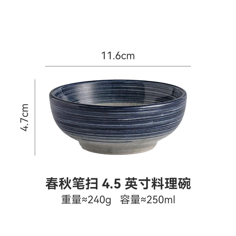 Japanese Retro Ceramic Bowls Dip Bowls of Plants and Flowers, Snacks Fruit and Ceramic Bowls Kitchen Utensils Table Decorations