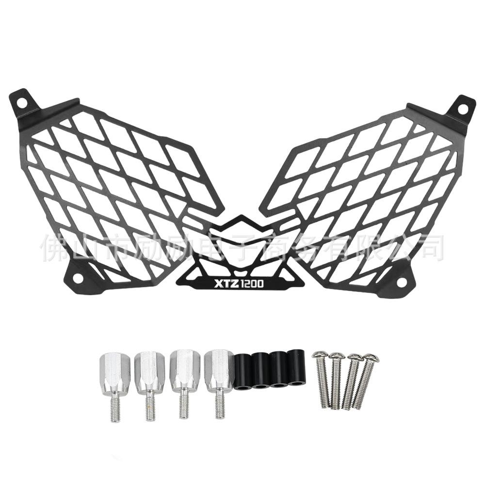 Front Headlight Protector Guard for Yamaha XT1200 XTZ1200Z 10-26