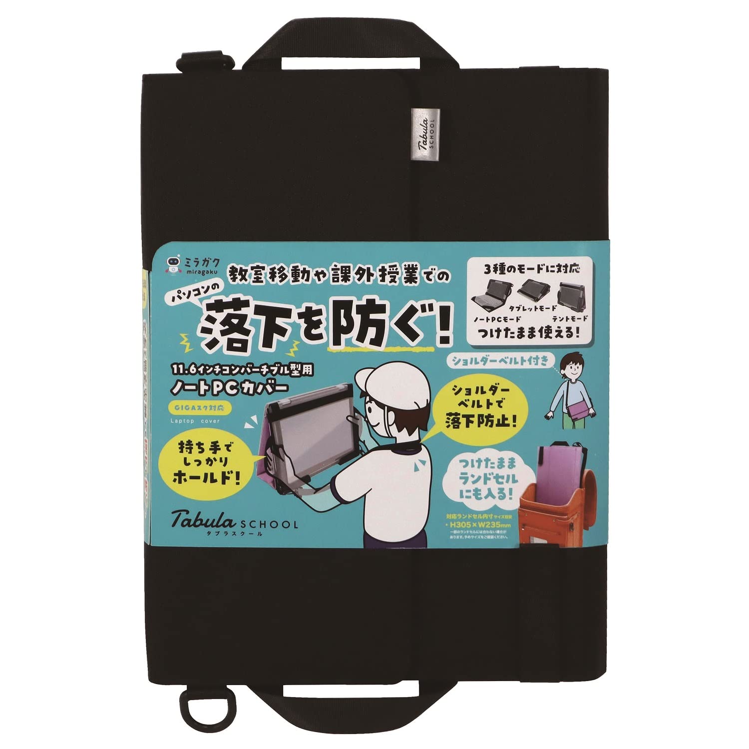 

Чехол для ноутбука Kutsuwa Miragaku, черный MT019BK