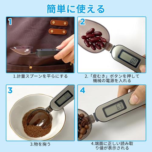 Coollooda Spoon Scale, 500g Measuring Spoon, 0.1g Increments, LCD Monitor Measurement, High-Precision Display, Lightweight and Practical, Detachable E