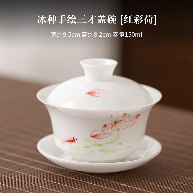 150ml Eisjade Handbemalte Lotus Gaiwan Traditionelle Teeterrine Teeschale mit Deckel Set Teezubereitung Deckelschale Trinkgeschirr Sammlung
