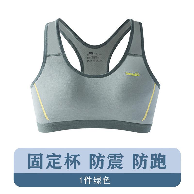 Adolescent Teen Girls Plus Size Comfortable Developmental Wireless Sports Vest Bra