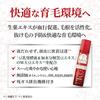 Malty Hair Growth Essence for Liquid Red [Quasi-drug] Women, 130g, (130g)