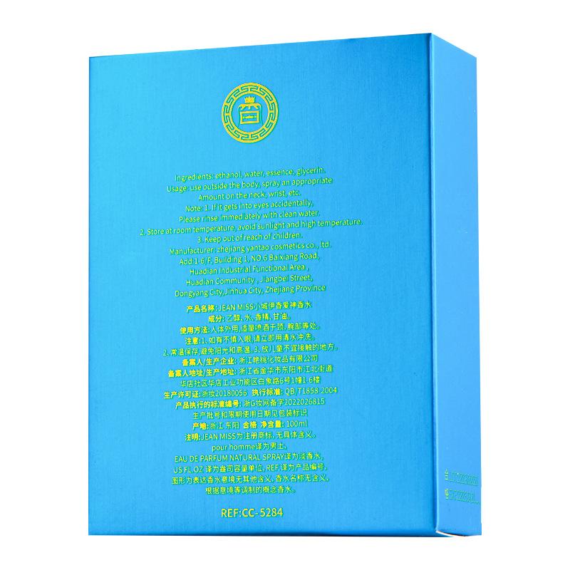 Women's EROS Eros Eros Men's Perfume Cologne Azure Lasting Perfume Men's