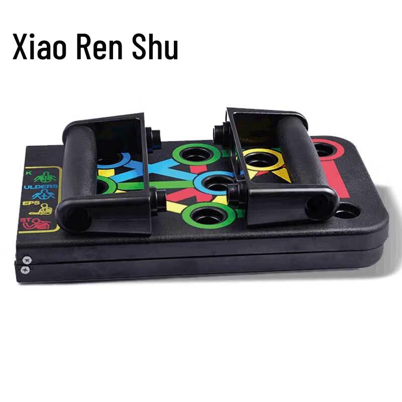 Burenshu Foldable Push-up Board