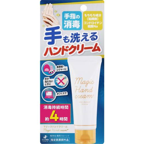 Zeria Pharmaceutical Disinfectant Hand Cream, Magic, 40g, White, 1 Box