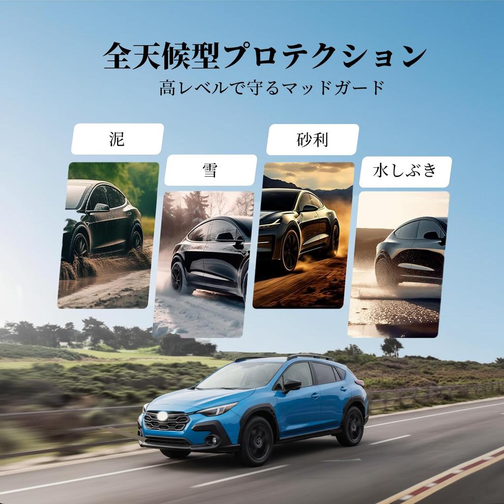 Subaru Crosstrek GU 3rd Generation Compatible Mud Flaps Paint No Drilling Mud Flaps for Vehicle-Specific (2024-Present) 4-Piece Set. Protection,