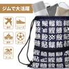 Leichte Sporttasche für VereinsSchuh Heiß und Faltbar und Unisex Perfekt für und Ein tolles Geschenk für Bietet einen Fisch-Kanji-Indigoblau und eine Grafik Ein Tolles