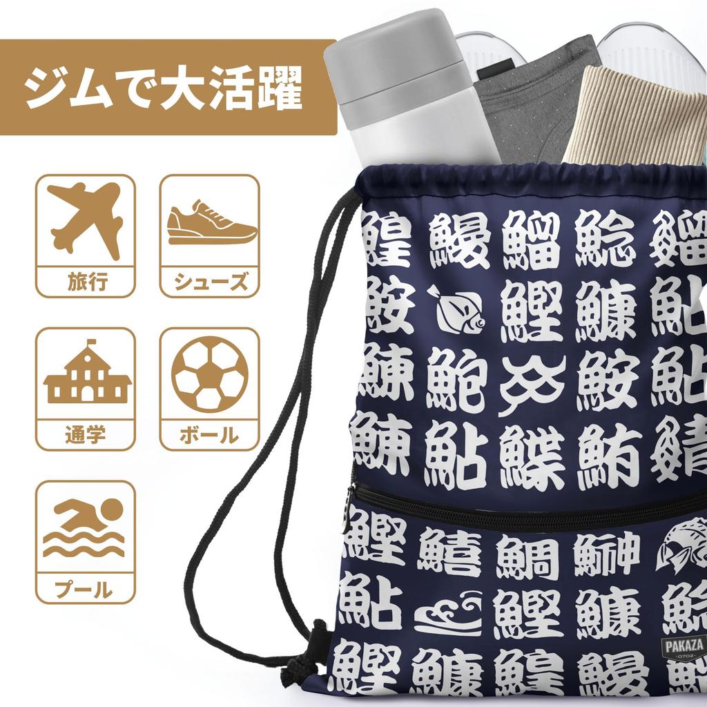 Leichte Sporttasche für VereinsSchuh Heiß und Faltbar und Unisex Perfekt für und Ein tolles Geschenk für Bietet einen Fisch-Kanji-Indigoblau und eine Grafik Ein Tolles