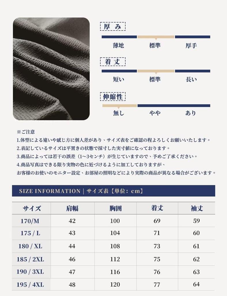 Fuyumoe Tailored Suit Size XL Men's Jacket, Spring/Autumn Jacket/Blazer, Business/Casual, Stylish, Water-Repellent, Lightweight, Navy,