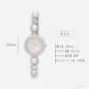 Fieldwork Analog Watch with Metal Band and and Mepal Women's Bracelet, Stone, Pearl, Silver, ST297-1