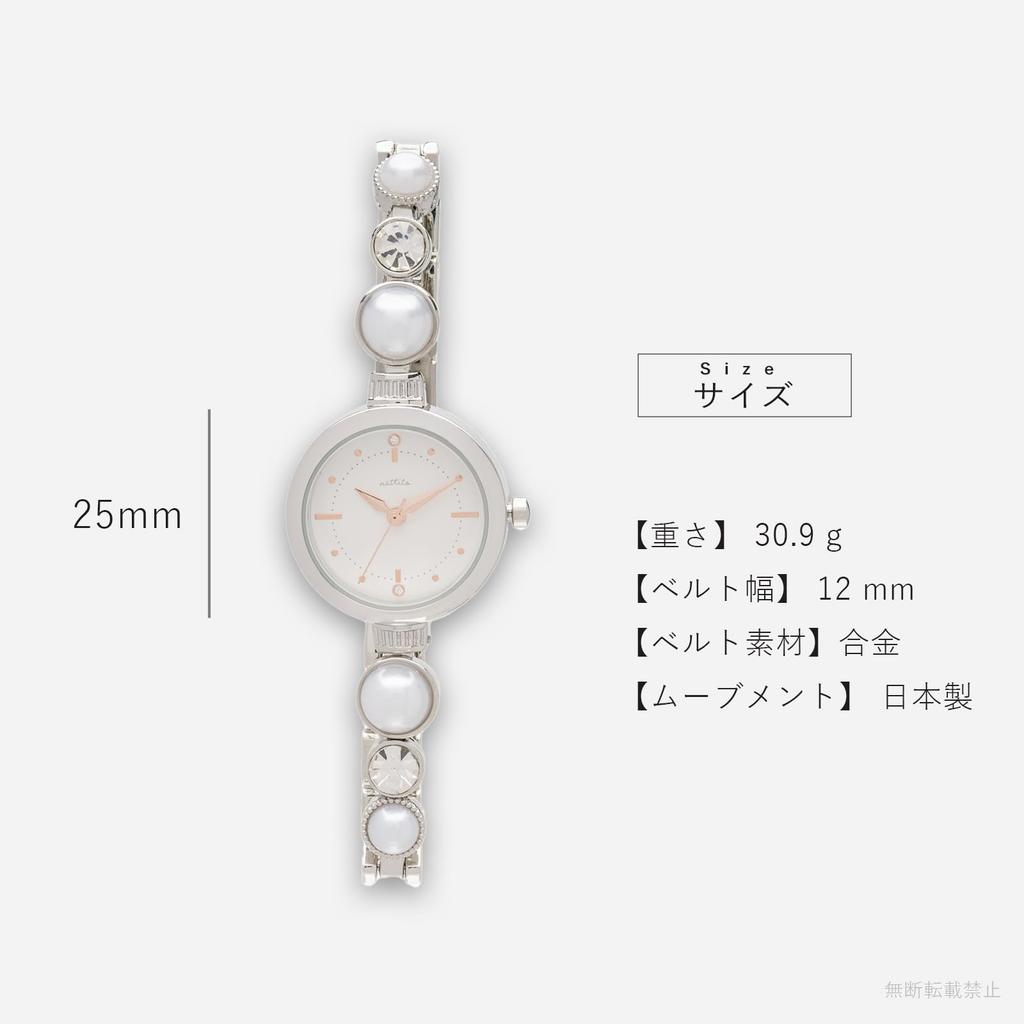 Fieldwork Analog Watch with Metal Band and and Mepal Women's Bracelet, Stone, Pearl, Silver, ST297-1