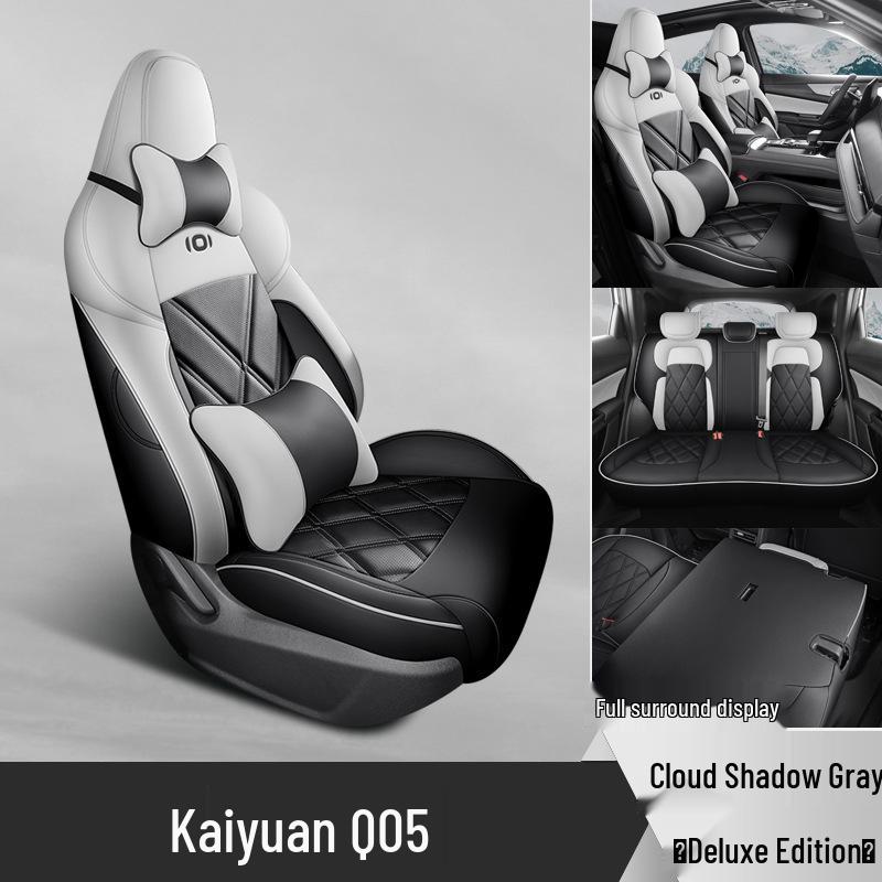 Qiyuan Q05 Universal Leather Car Seat Cushion - Four Seasons Compatible