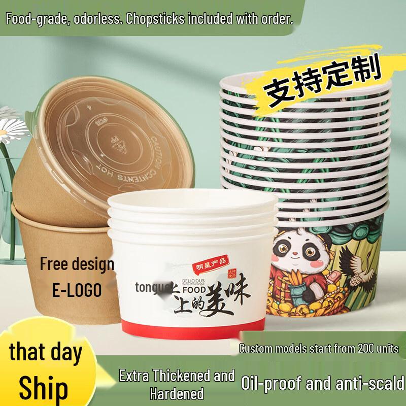 ZISIZ Disposable Eco-Friendly Bowl