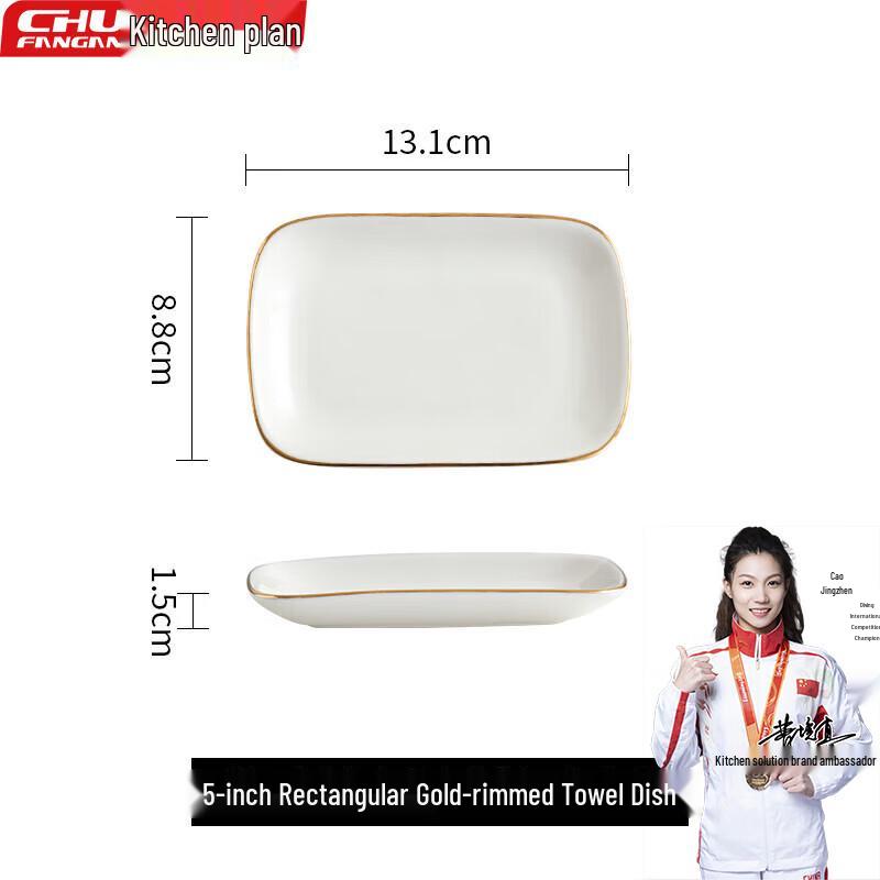 Gold-Rimmed Ceramic Multipurpose Tray Set
