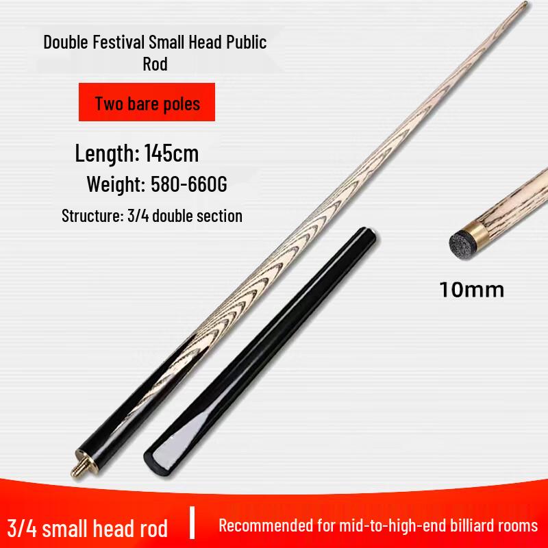 

JUNOFS Multi-Game Billiard Pool Cue Stick