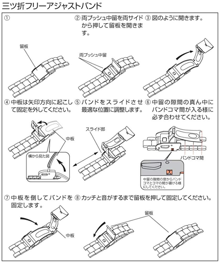 Citizen Analog Solar Date Metal White Q&Q HG08-204 Men's Radio-Controlled Watch, Powered, Waterproof, Display, Band,