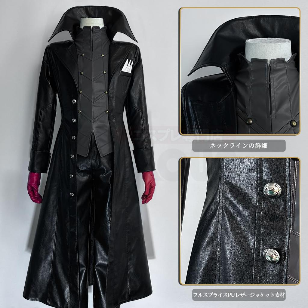 Persona 5 Joker Amamiya Ren Cosplay Anime Halloween Performance Holiday Gift [HOLOUN] Costume, Costume, Costume, Costume,