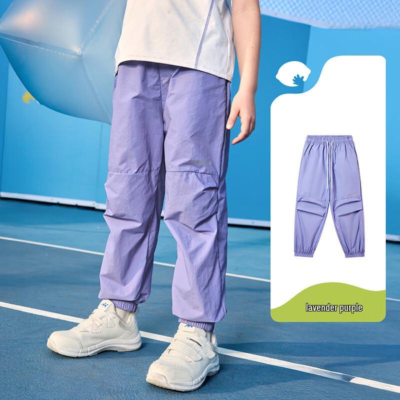 Lemonkid Quick-Dry Casual Sport Pants