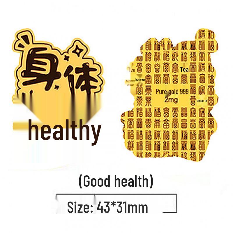 Gold Leaf 999 Pure Gold Lucky Cat Mobile Sticker – Princess Edition for Prosperity and Good Fortune