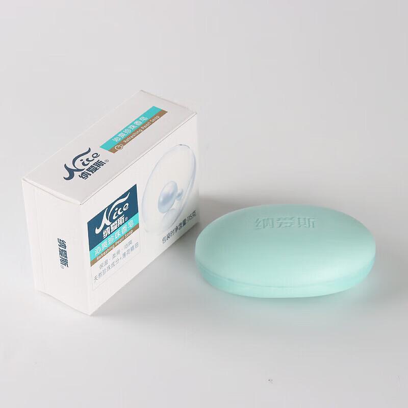 Nice Scented Pearl Moisturizing Soap 10-Pack