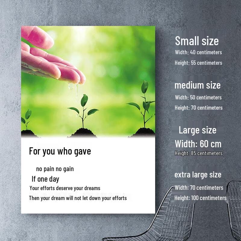 

HANDUNYOU School Motivational Wall Art