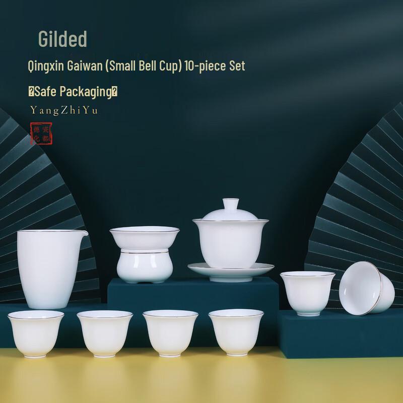 

Белый фарфоровый чайный набор для кунг-фу