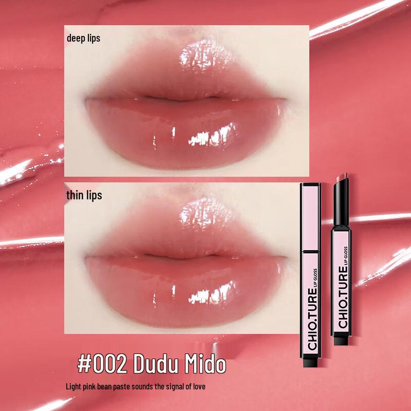 Judydoll Chi Guang Mirror Gloss Hydrating Lip Balm