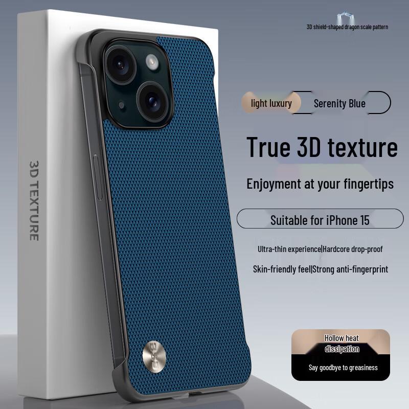 Ultra-Thin Borderless Dragon Scale Leather Case for iPhone 15