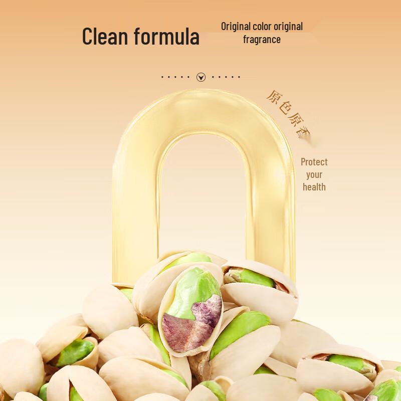 Baicaowei Pistachios