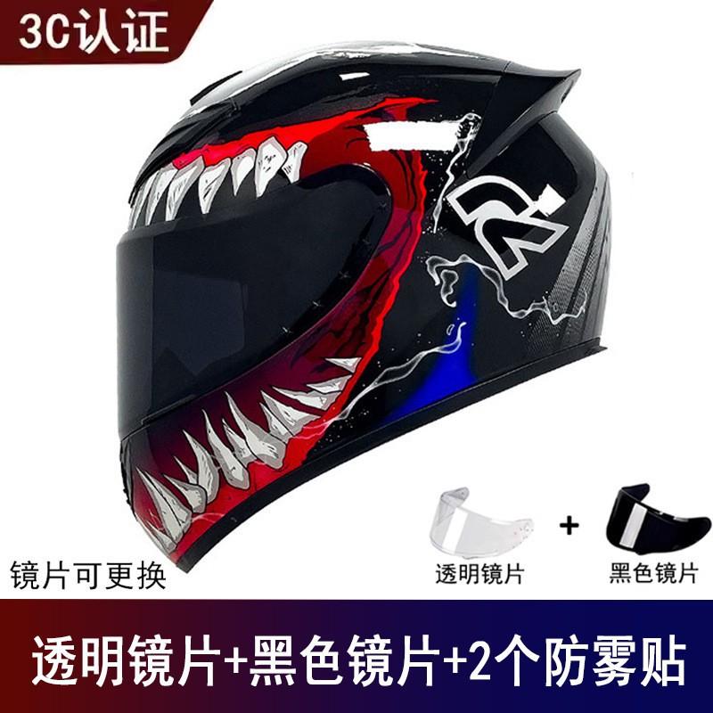 Factory Goods Motorcycle Full Helmet Universal Men Women Four Seasons Safety Riding Electric Vehicle