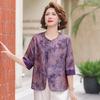 Chinese Style Summer Short Sleeve T-Shirt & Cardigan Set for Women 2026