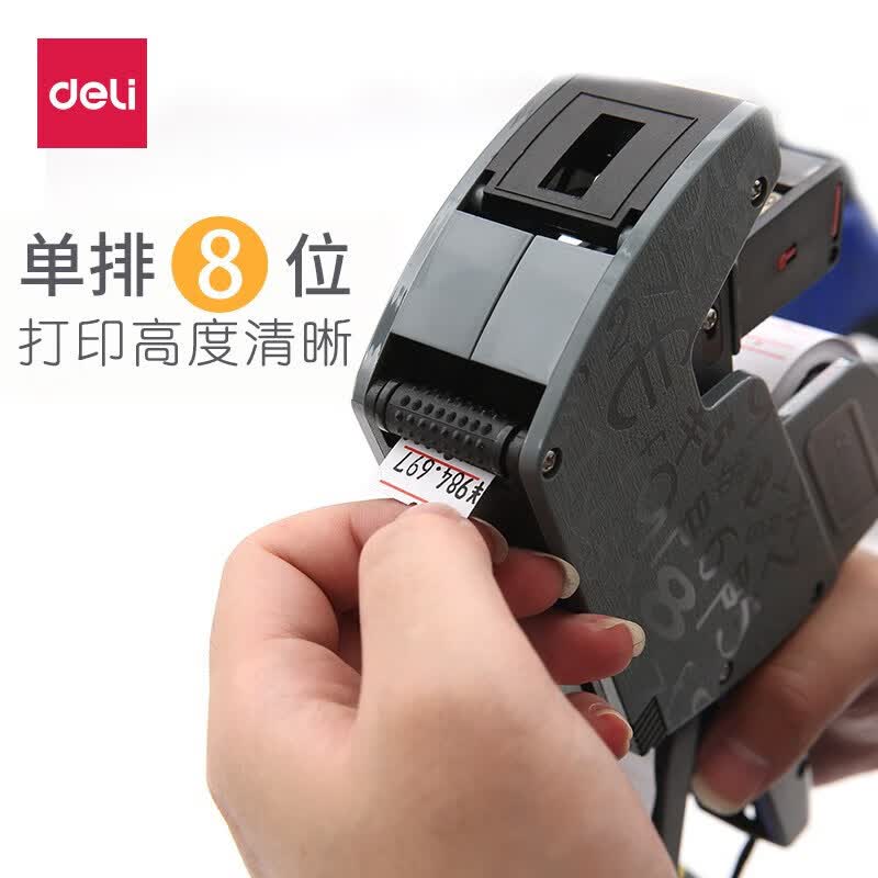 Deli 7504 8-Digit Price Labeler