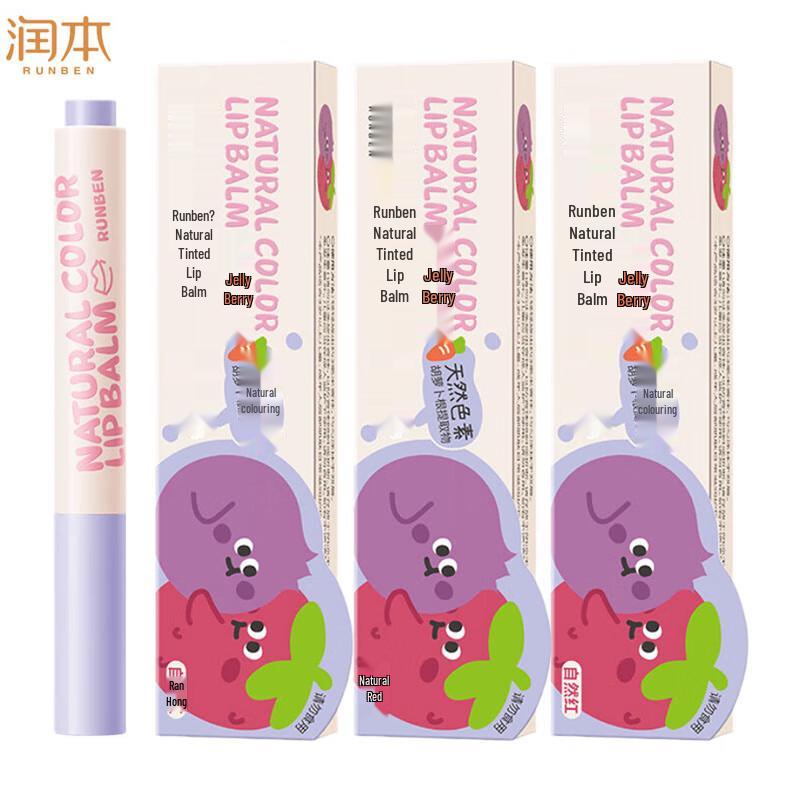 Runben Natural Tinted Lip Balm