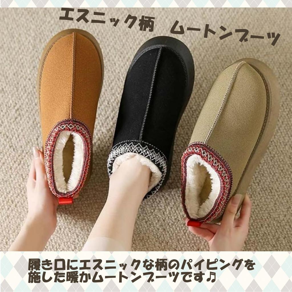 One Ethnic Pattern Shearling Style Short Boots Warm Cold Protection Ankle Length Thick Sole Lining Boa [one's one] One's Slip-on Women's (Brown, 24cm)