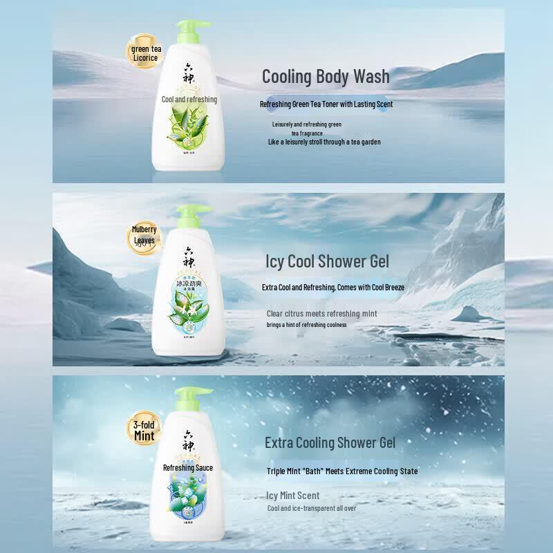 Liushén Triple Mint Cool Shower Gel